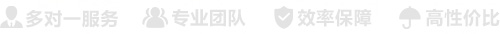 進(jìn)口三類體外診斷試劑注冊(cè)證（登記事項(xiàng)變更）服務(wù)
