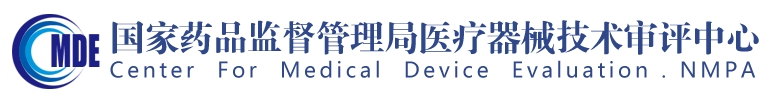 關(guān)于公開征求《個體化用藥基因檢測試劑臨床評價注冊審查指導(dǎo)原則（征求意見稿）》等3項指導(dǎo)原則意見的通知(圖1)
