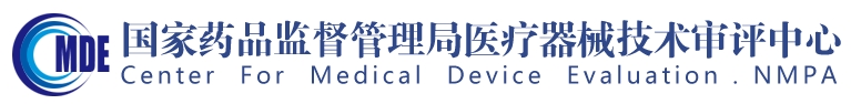 定量剪切波超聲肝臟測量儀注冊審查指導(dǎo)原則（2023年第7號(hào)）(圖1)